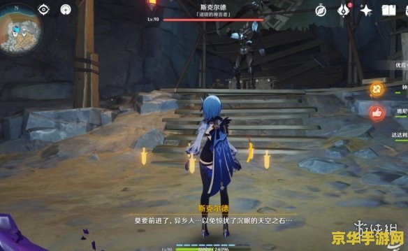 原神渊青宝珠位置开门的钥匙 建议：原神：渊青宝珠与开门钥匙的秘密
