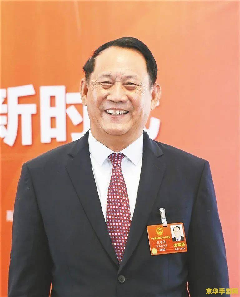 三位一体游戏 建议：三位一体：神秘之旅