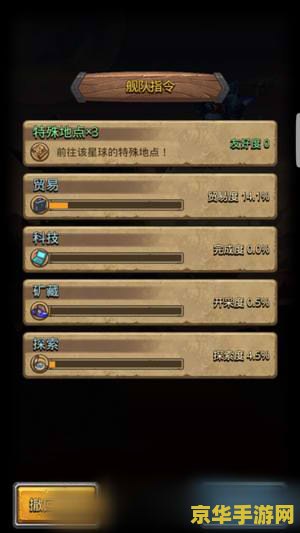 原神胡桃迷宫怎么过 建议：原神胡桃迷宫攻略：技巧与策略助你轻松通关