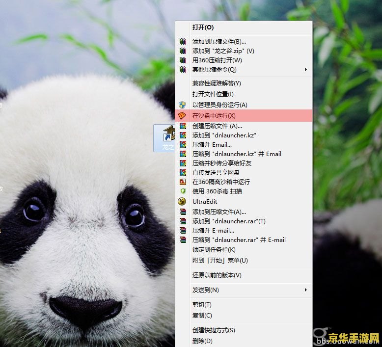 龙之谷怎么双开 龙之谷双开攻略