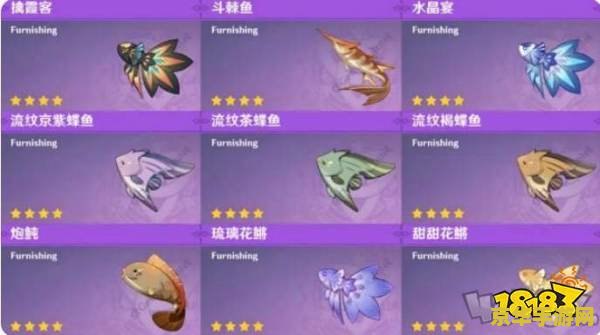 原神紫色鱼饵怎么获得配方 建议：原神紫色鱼饵配方获取指南