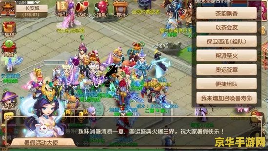 喜茶原神联动 建议：喜茶与原神梦幻联动，探索美味与冒险的奇妙交融
