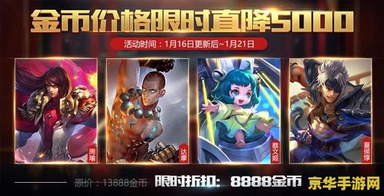 王者荣耀台湾叫什么 建议：王者荣耀：台湾地区的别样称呼与游戏魅力