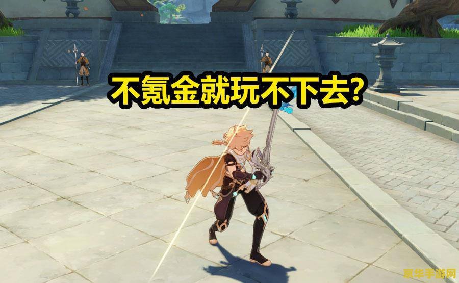 原神稻妻渊下宫键纹位置 建议：原神稻妻渊下宫键纹宝藏全攻略