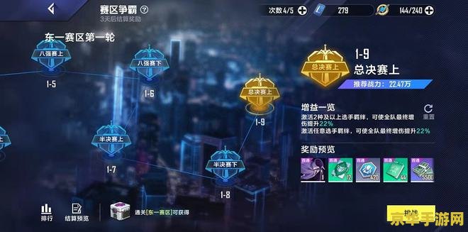 刀剑神域pv 刀剑神域PV游戏前瞻：从视觉艺术到沉浸式体验的革新之旅