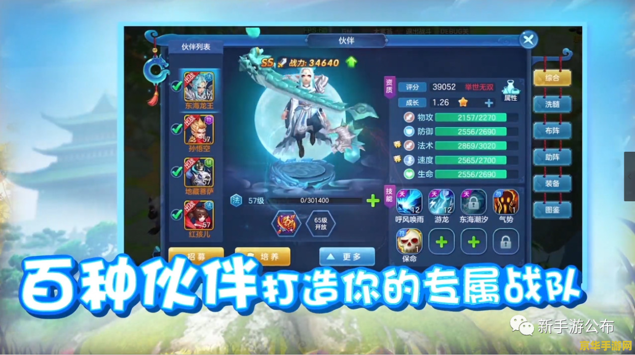 原神免费白嫖的四星长枪 原神：四星长枪武器免费获取指南