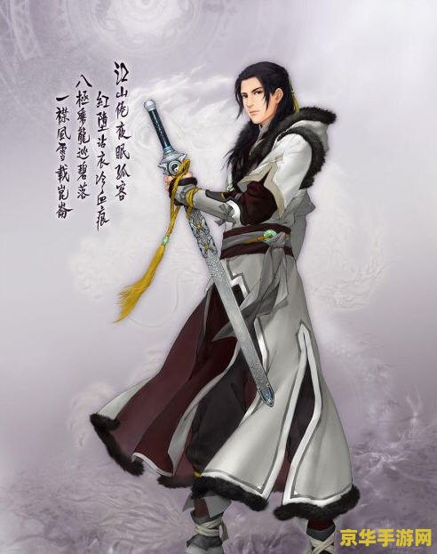 魔兽真三国无双 魔兽真三国无双