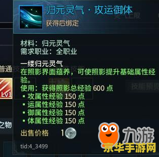 魅族为什么下不了王者荣耀 魅族手机无法下载王者荣耀的原因及解决方案