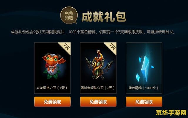 魔兽无法登陆：原因分析与解决方案