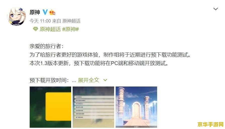 建议：原神无法联机bug分析与解决方案
