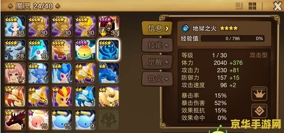 dnf魔灵 建议：地下城与勇士：魔灵召唤