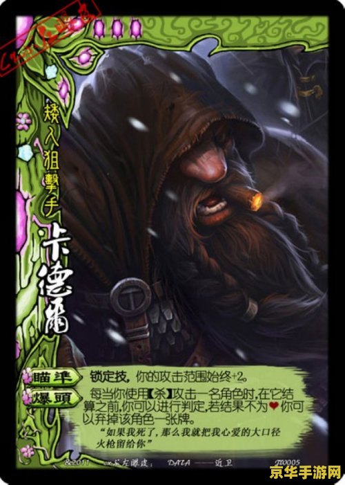 建议：魔兽吴彦祖：游戏中的传奇人物