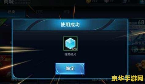 s6王者荣耀首充送什么 建议：S6王者荣耀首充福利大揭秘，让你轻松成为荣耀王者！
