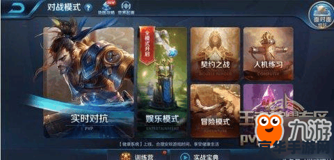 王者荣耀tga是什么赛事 建议：王者荣耀TGA：一场游戏界的盛宴