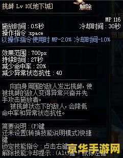 dnf千手罗汉 建议：地下城与勇士：千手罗汉的传奇之旅