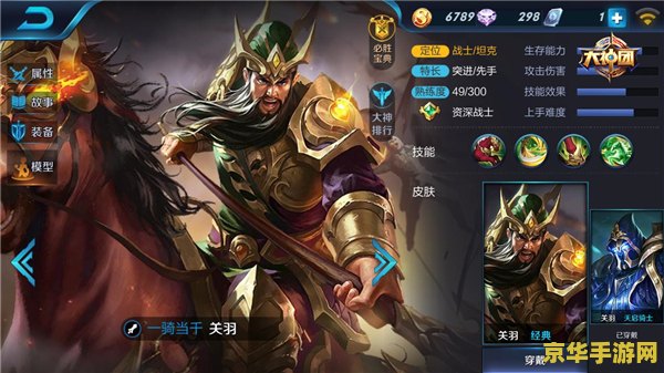 原神偷书任务 原神偷书任务：一场知识与智慧的较量