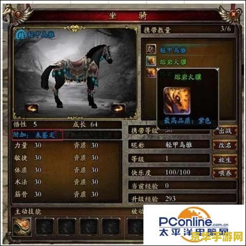 斗战神职业介绍 建议：斗战神：职业介绍与深度解析