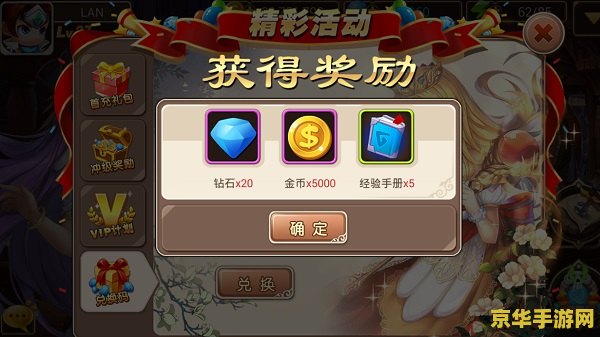 建议：英雄联盟手游内侧连接超时问题分析与解决方案