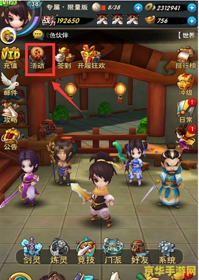 仙剑奇侠传5cdkey 建议：仙剑奇侠传5：传承经典，再续江湖传奇