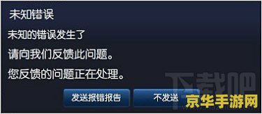 建议：无线网络英雄联盟超时问题分析与解决策略