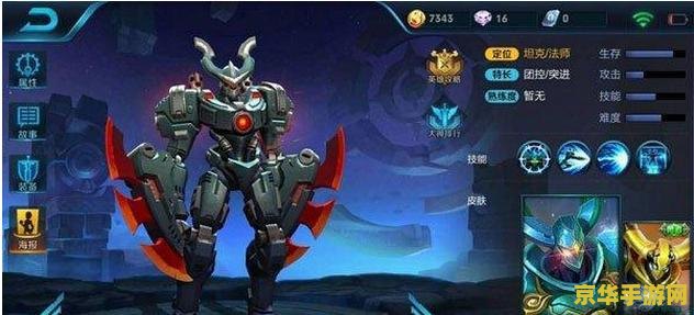 什么时候王者荣耀s7 建议：王者荣耀S7赛季前瞻：新英雄、新皮肤与玩法大揭秘