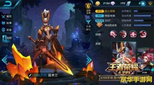 什么时候王者荣耀s7 建议：王者荣耀S7赛季前瞻：新英雄、新皮肤与玩法大揭秘