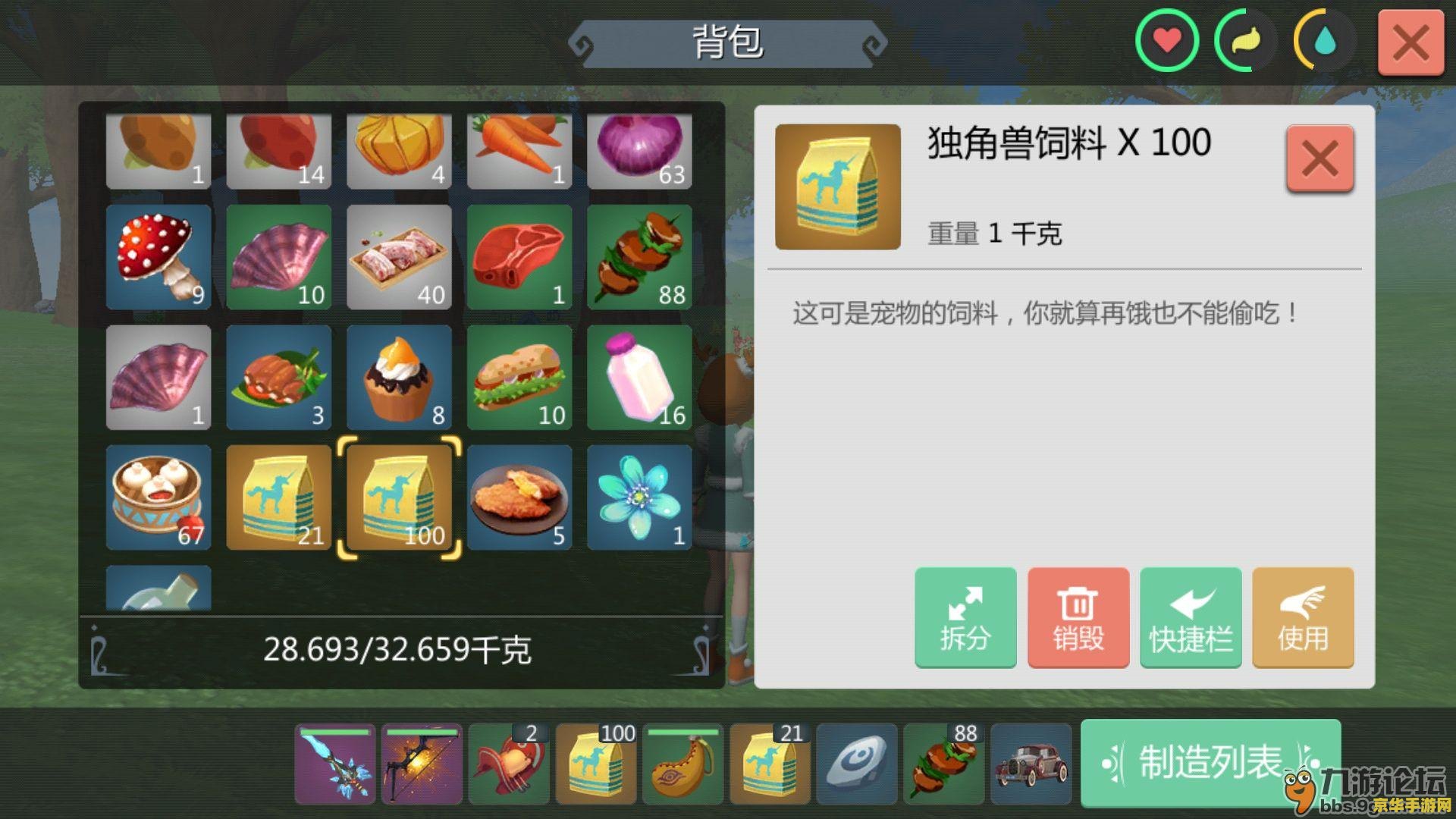 原神农民的宝藏任务可以联机做吗 原神农民的宝藏任务是否可以联机完成？**