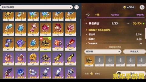 原神武器强化经验继承吗 建议：原神武器强化经验是否继承：深度解析与实战经验分享