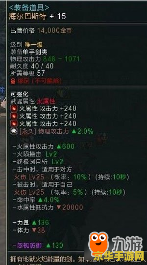 原神武器强化经验继承吗 建议：原神武器强化经验是否继承：深度解析与实战经验分享