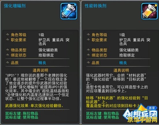 原神武器强化经验继承吗 建议：原神武器强化经验是否继承：深度解析与实战经验分享