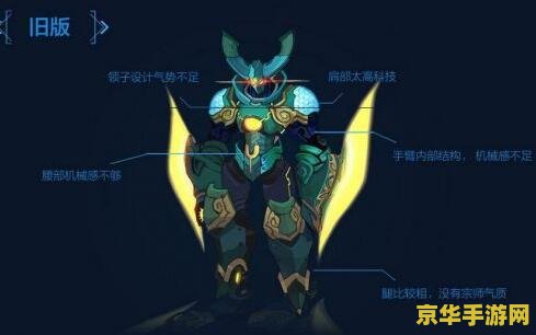 王者荣耀墨子什么时候重做 建议：王者荣耀墨子重做计划及分析