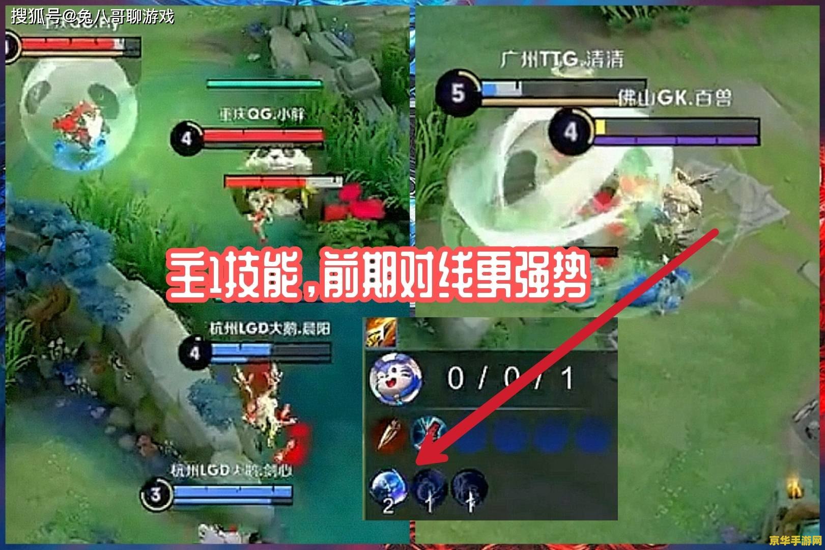 王者荣耀芈月的主点什么技能 王者荣耀芈月技能主点分析**