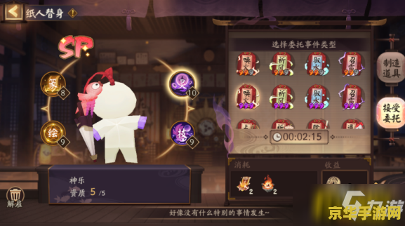 qq自由幻想ss加点 QQ自由幻想SS加点攻略：如何打造最强术士**