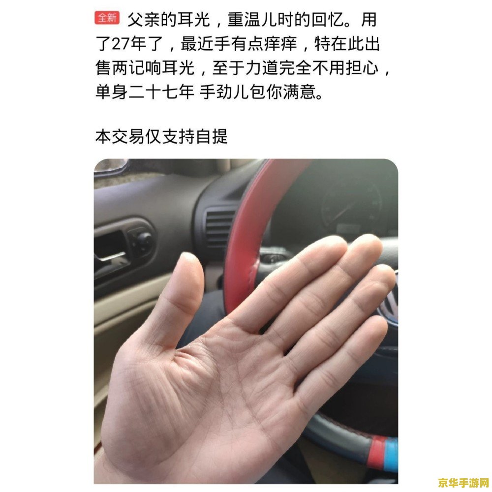 王者荣耀什么原因会导致掉帧 王者荣耀掉帧原因分析