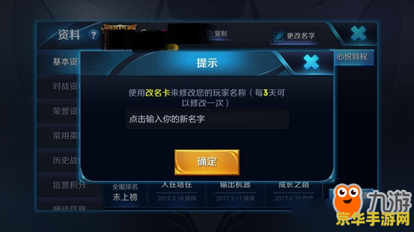 王者荣耀香港叫什么名字 建议：王者荣耀：香港地区的别样称呼与游戏魅力