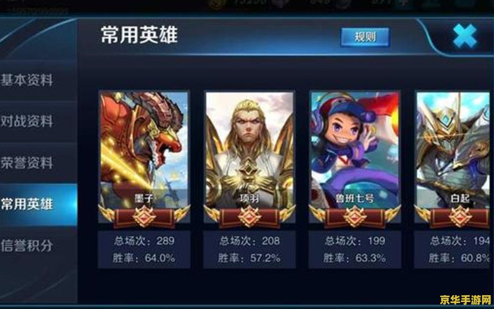 王者荣耀有个什么助手 建议：王者荣耀助手：玩家必备的游戏助手，提升游戏体验