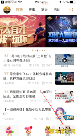 王者荣耀有个什么助手 建议：王者荣耀助手：玩家必备的游戏助手，提升游戏体验