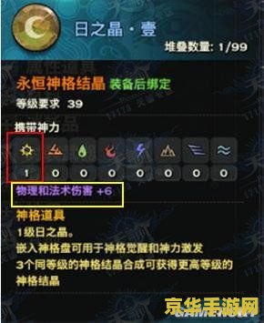 天谕和原神 建议：天谕与原神：两款风格迥异的开放世界游戏对比