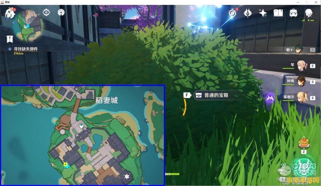 建议：原神稻妻区域：神秘之地的探索之旅
