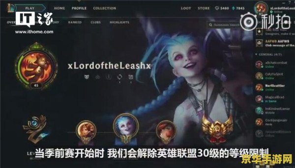 英雄联盟天赋页怎么删除 英雄联盟天赋页的删除方法