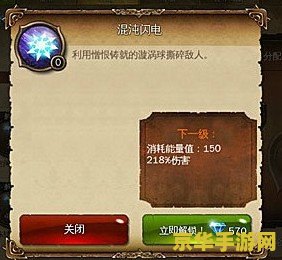 地牢猎手4攻略 建议：地牢猎手4：攻略与技巧分享