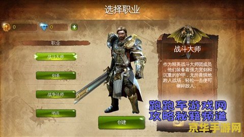建议：我叫MT助手：游戏攻略与玩家心得分享