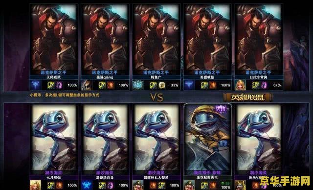 lol陪玩 建议：英雄联盟陪玩服务，让您享受游戏的乐趣