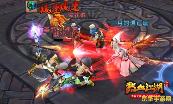 建议：sf热血江湖：一款充满激情与热血的武侠游戏