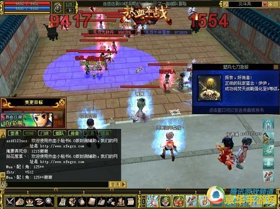 原神前瞻直播有多少原石 原神前瞻直播中可以获得多少原石？