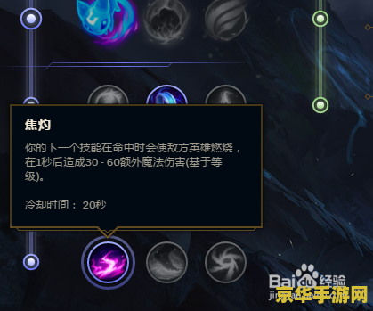 英雄联盟手游炼金养蜂人 炼金养蜂人：英雄联盟手游的独特玩法