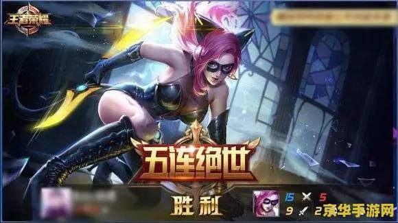 王者荣耀 走砍什么意思 建议：王者荣耀中的“走砍”技巧：理解与运用