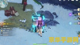 原神绯红玉髓找不到了怎么办 建议：原神：寻找绯红玉髓的攻略与指南