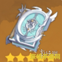 原神账号互通吗 建议：原神账号是否互通？