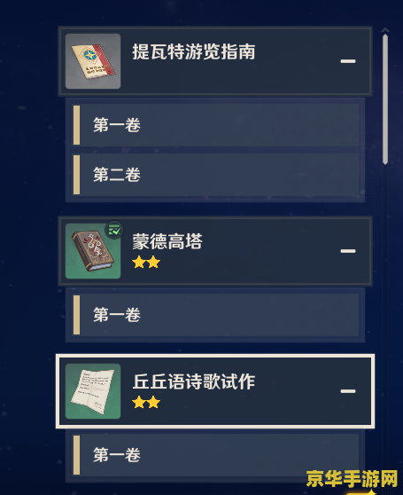 原神账号互通吗 建议：原神账号是否互通？